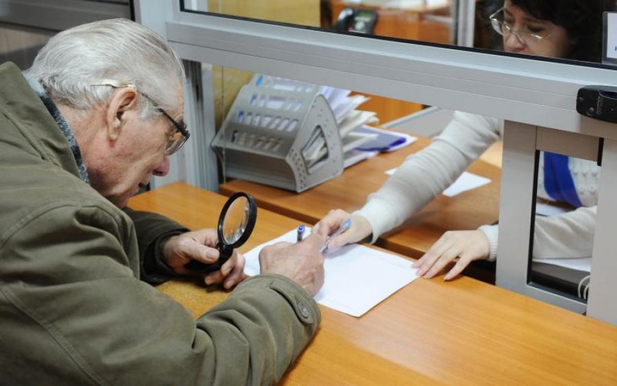 Українців можуть позбавити спеціальних пенсій