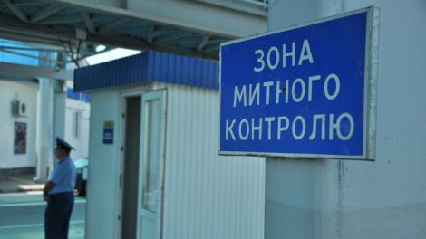 Закарпатські митники вилучили в українця обмеженні до ввезення медпрепарати