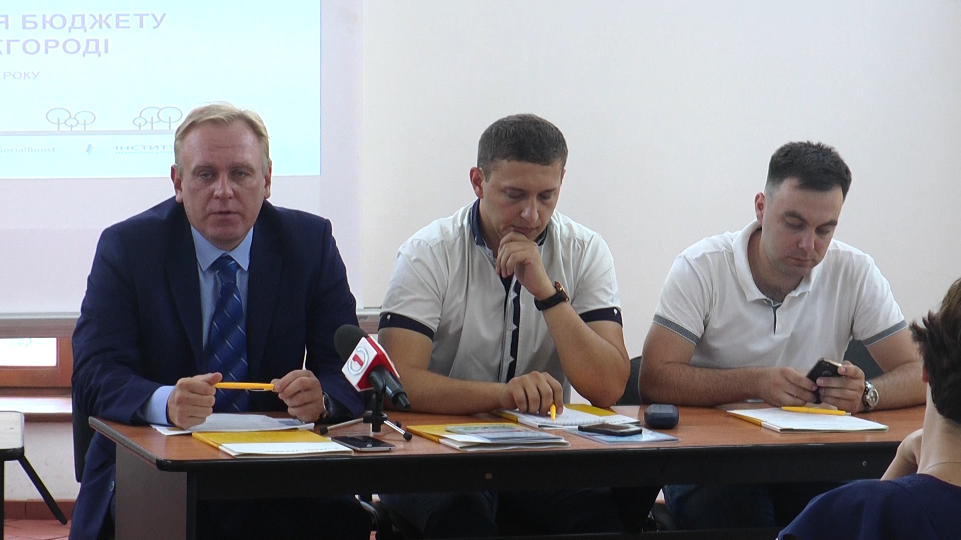 В Ужгороді відбулось впровадження бюджету на 2017 рік (ВІДЕО)