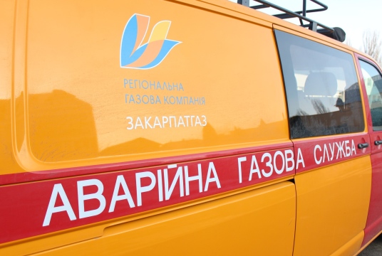 Мешканцям багатоповерхівки в Ужгороді на три дні відключать газопостачання