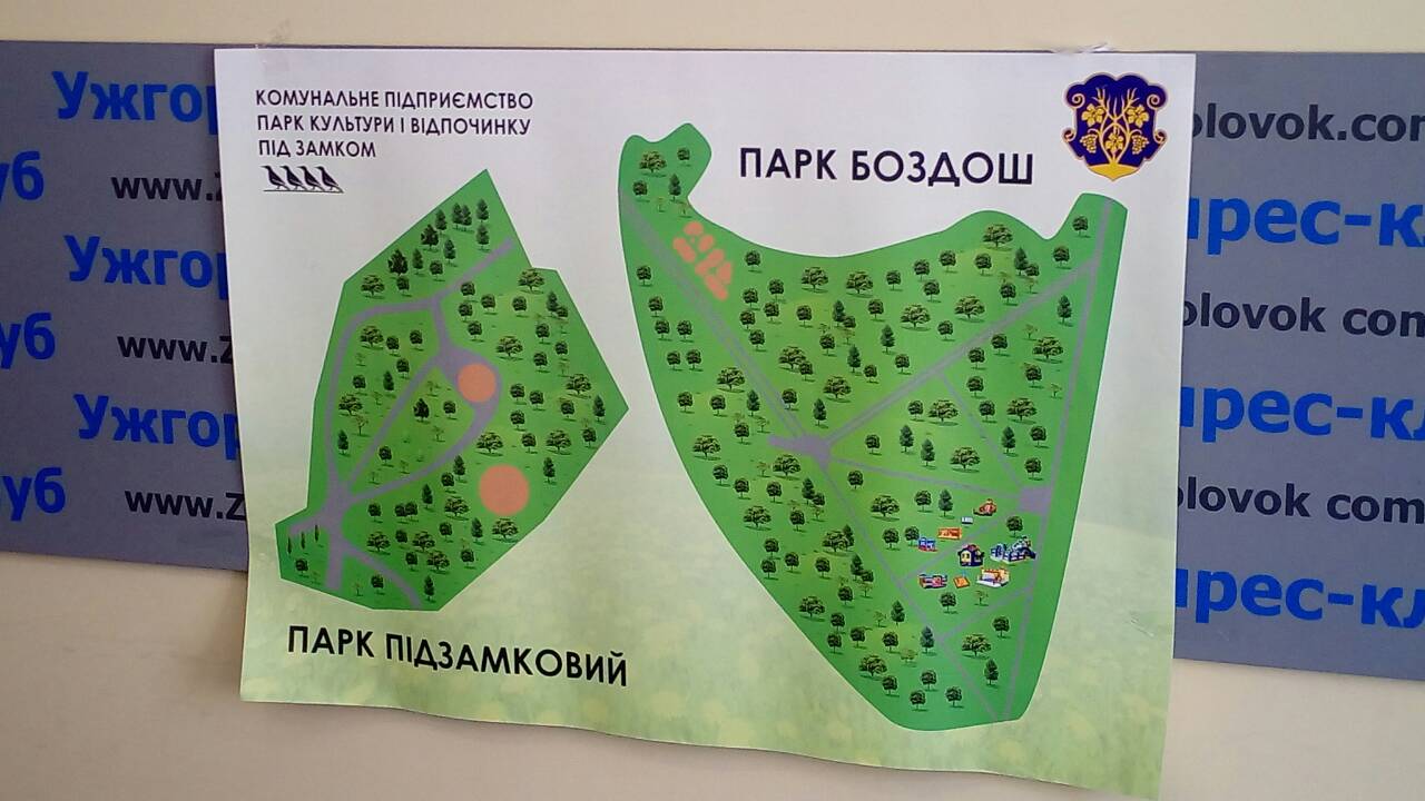 Директор КП " Під Замком" розповів про розвиток парків в Ужгороді