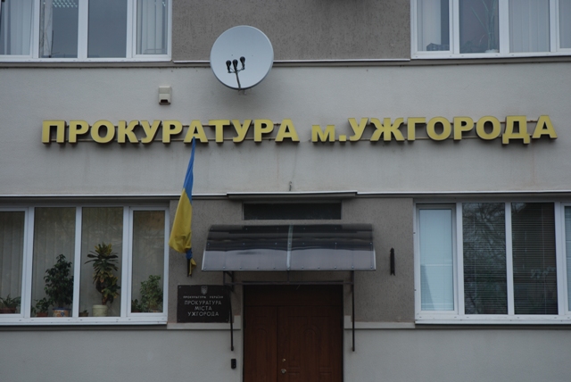 В Ужгородській місцевій прокуратурі проведено координаційну нараду