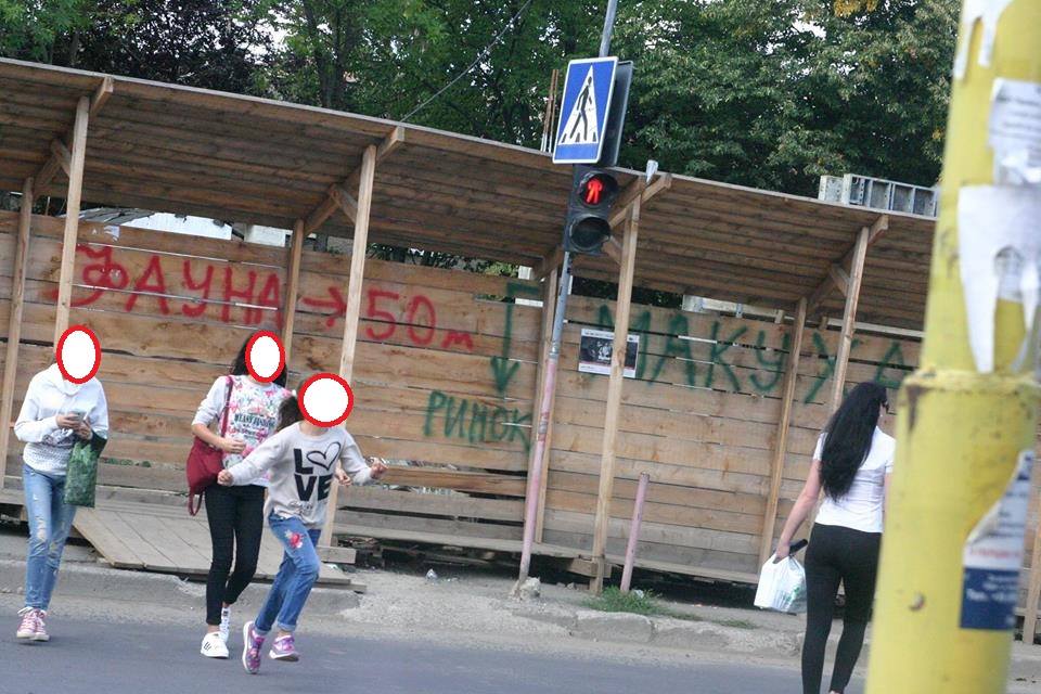 В Ужгороді діти наражають себе на небезпеку (ФОТО)