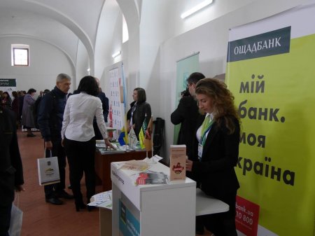 В Ужгороді розпочався масштабний інвестиційний форум „Закарпаття - бізнес в центрі Європи”