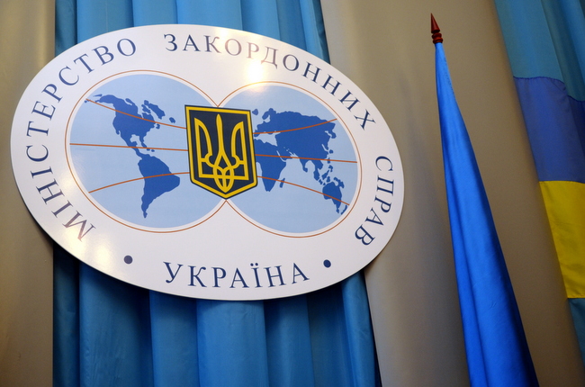 У МЗС прокоментували сепаратистську акцію під посольством України в Угорщині