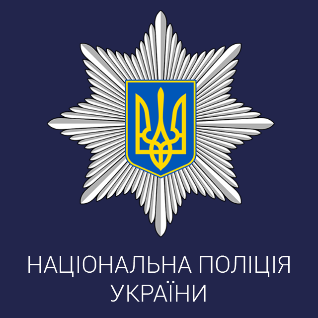 Поліцейські Ужгородщини розкрили крадіжку