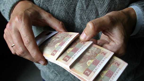 В той час коли мінімальна пенсія в Україні складає 1312 грн, а мінімальна зарплата 3200 грн чиновники Нафтогазу отримують баснословні зарплати і премії