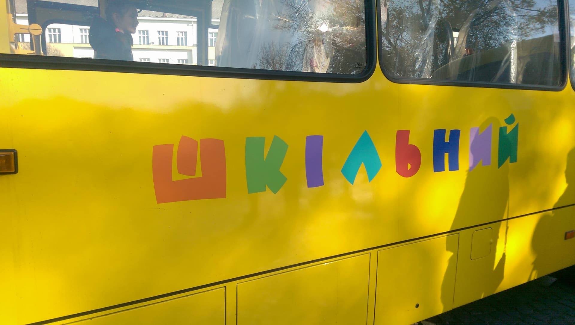 В Ужгороді навчальним закладам урочисто вручили ключі від новеньких шкільних автобусів (фото)