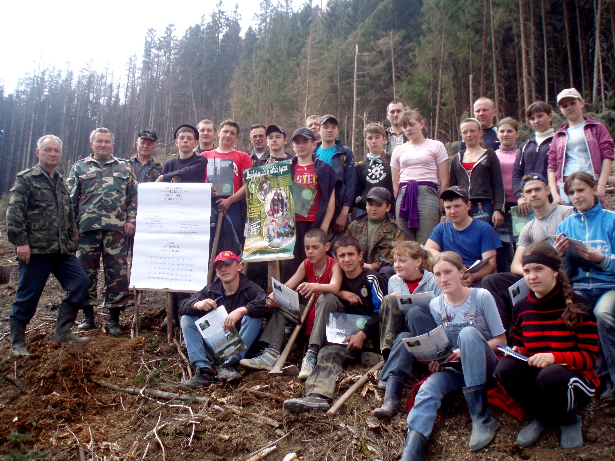 Кузня кадрів: На Воловеччині активно розвивають шкільне лісництво