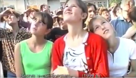 Відео дня: як "Весела арена" у Воловці виступала наприкінці 90-х