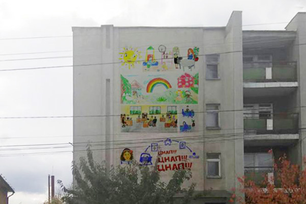 У Тячеві може з’явитись ще один мурал У Тячеві може з’явитись ще один мурал