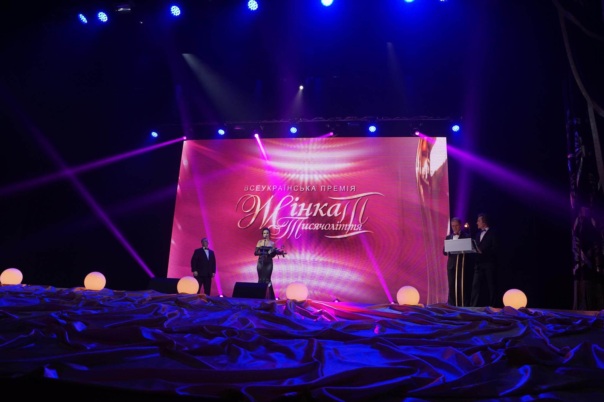Закарпатка отримала найвищу  Всеукраїнську премію «Жінка ІІІ Тисячоліття»