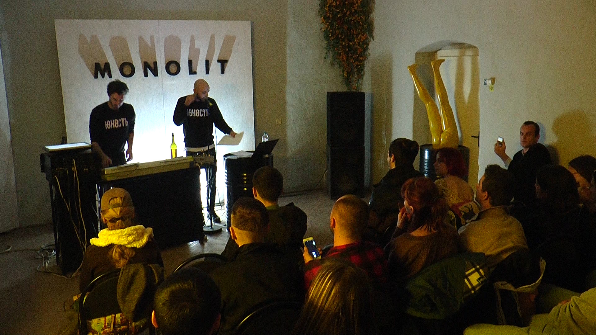 У Хусті відбулась презентація проекту "MONOLIT" (ВІДЕО)