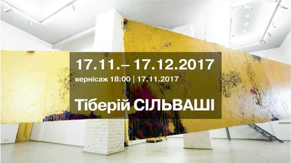 В Ужгороді пройде виставка українського художника-абстракціоніста Тіберія Сільваші