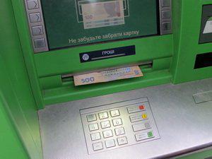На Берегівщині підірвали банкомат