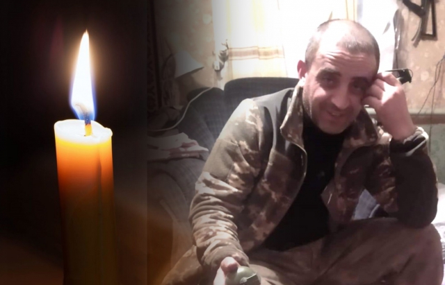 Закарпаття втратило на війні захисника Василя Мацовка