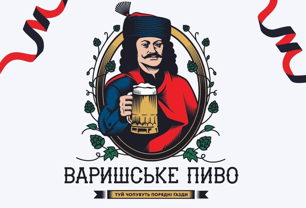 «Варишське пиво 2021»: днями у Мукачеві стартує грандіозний п’ятий фестиваль крафтового пива (ПРОГРАМА ЗАХОДУ)