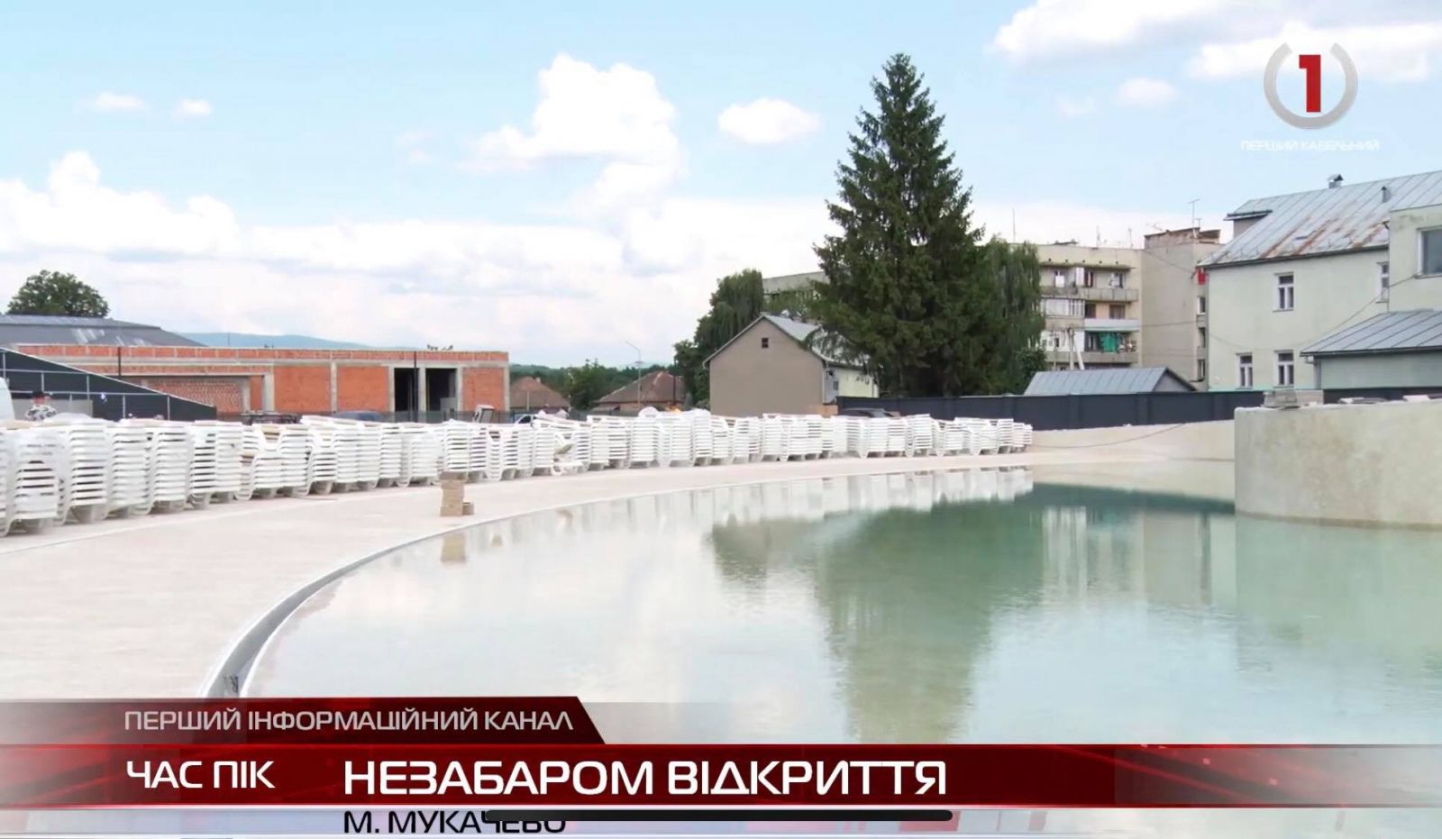 Аквапарк «Карпатія»: У Мукачеві тривають останні приготування перед офіційним відкриттям (ВЫДЕО)