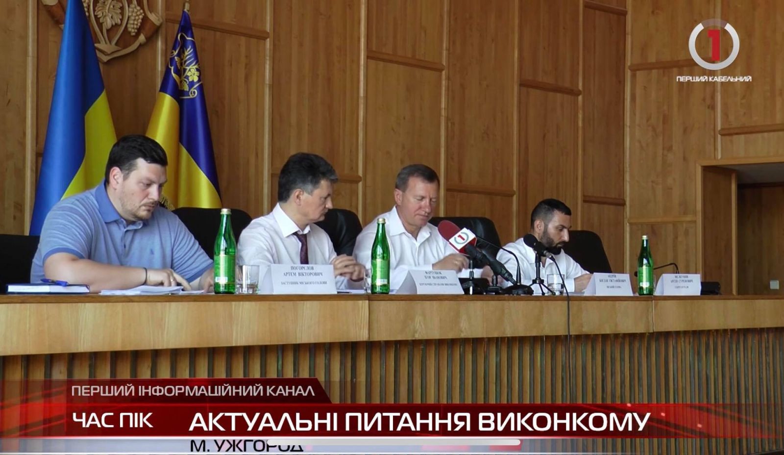 Актуальні питання: в Ужгороді відбувся виконавчий комітет міськради (ВІДЕО)