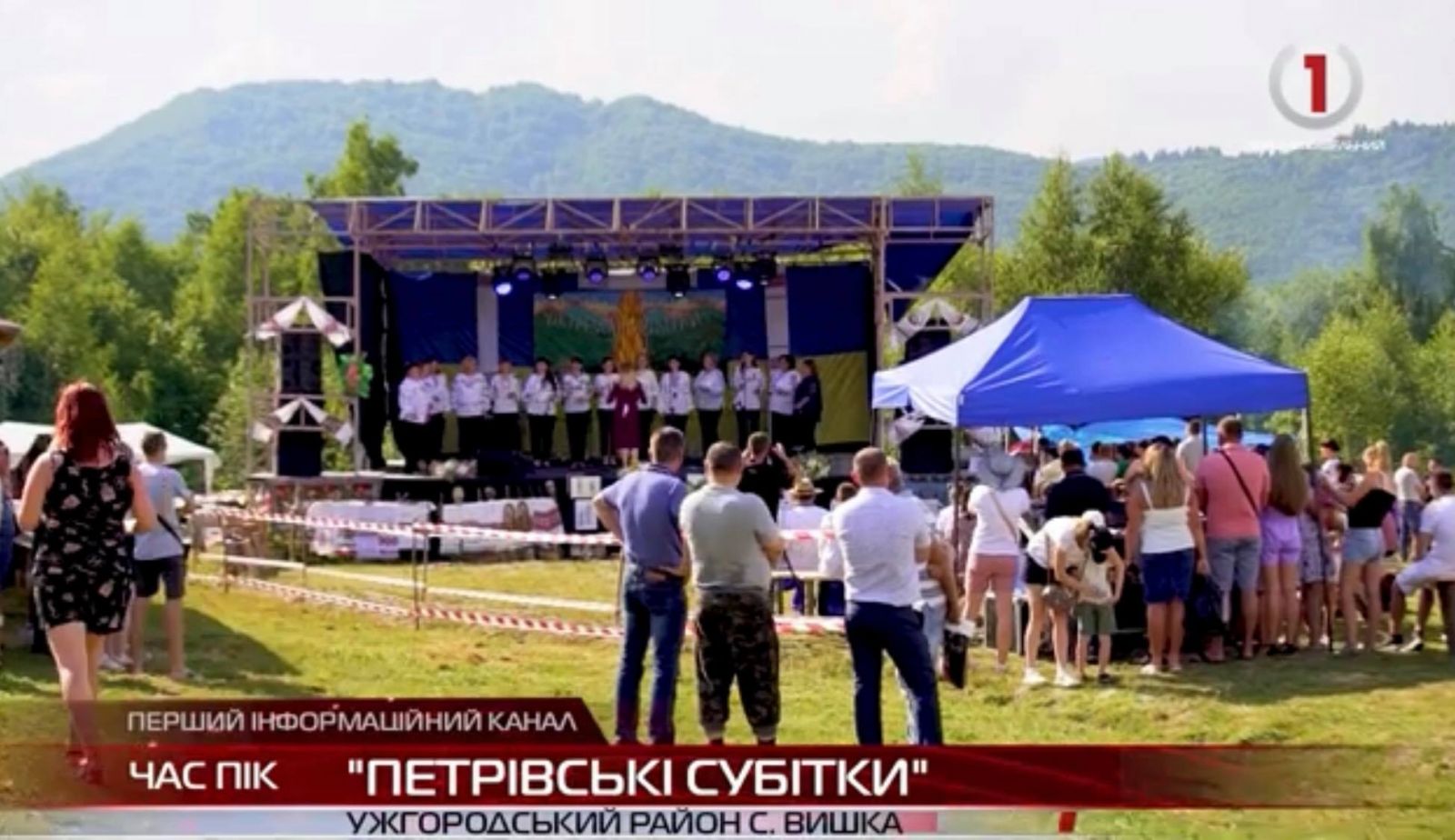 "Петрівські субітки": на вершині гірського схилу в селі Вишка відбувся фестиваль (ВІДЕО)