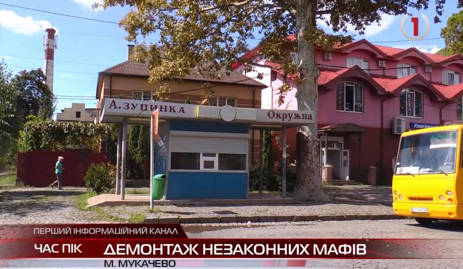 Встановлені з порушенням правил благоустрою: у Мукачеві демонтують 4 МАФи (ВІДЕО)