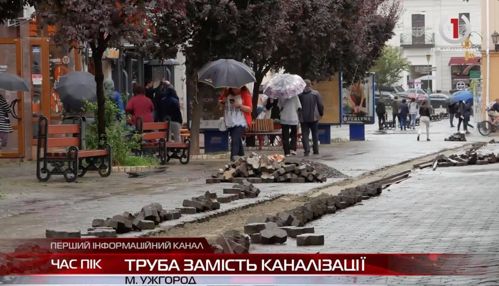 Засипали для безпеки громадян: в Ужгородській міськраді пояснили ситуацію з зливовою каналізацією (ВІДЕО)