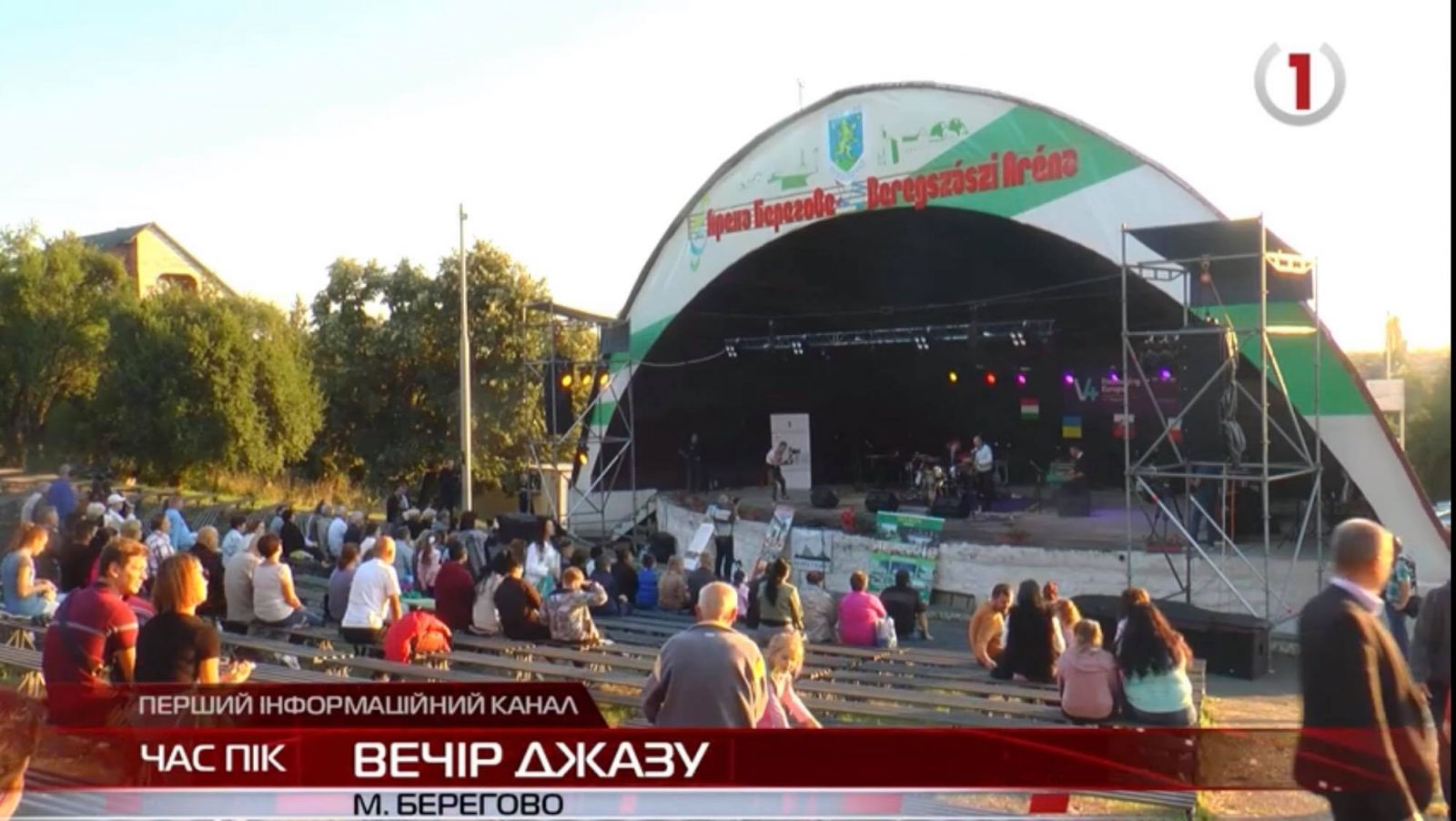 У Берегові відбувся перший міжнародний джазовий фестиваль (ВІДЕО)