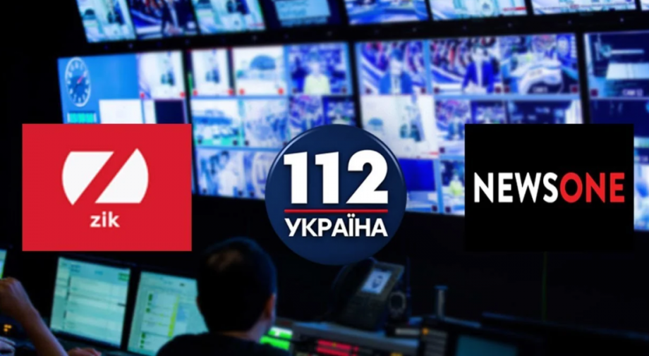 Закриття телеканалів "112 Україна", Newsone і ZIK суперечить міжнародним стандартам, – моніторингова місія ООН з прав людини