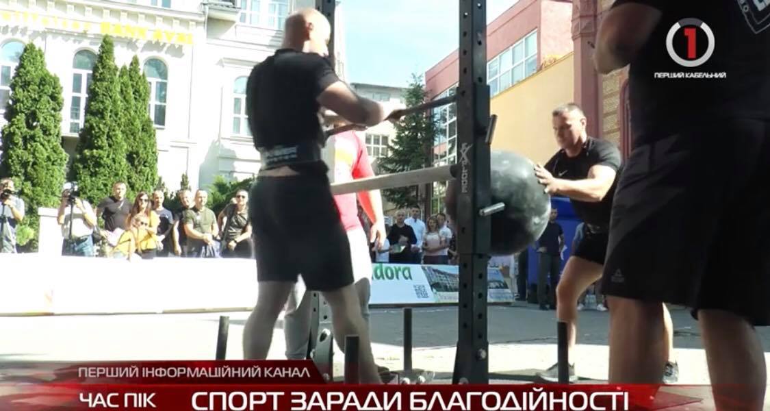 Спорт заради благодійності: закарпатські стронгмени-аматори змагалися за першість в Ужгороді (ВІДЕО)