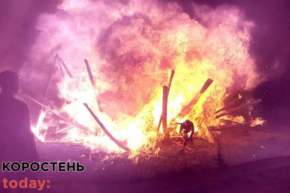 Трагедія на святкуванні Івана Купала: на Житомирщині вогнище розпалили поблизу піротехніки (ВІДЕО)