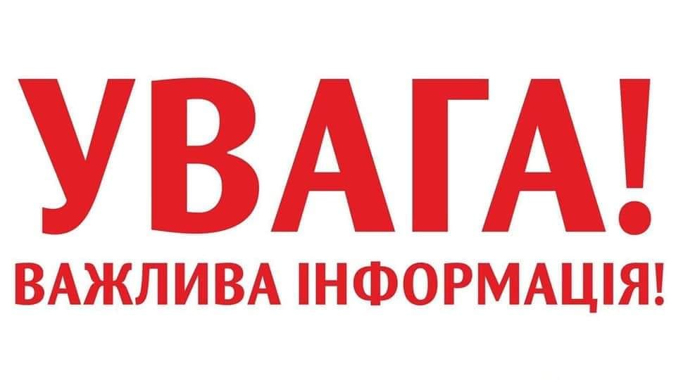 Сьогодні на Ужгородщині лунатимуть масові планові вибухи