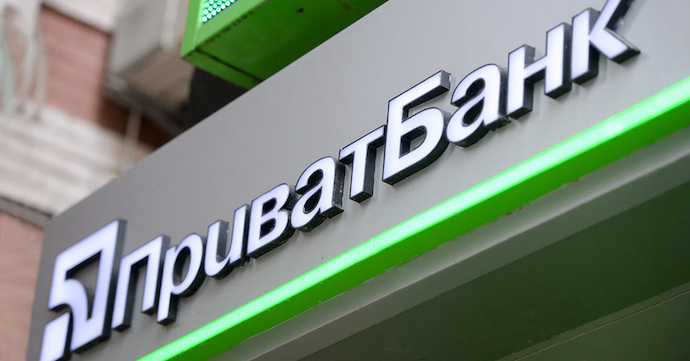ПриватБанк готує потужний удар по українцям: борги за кредитними картками продадуть колекторам
