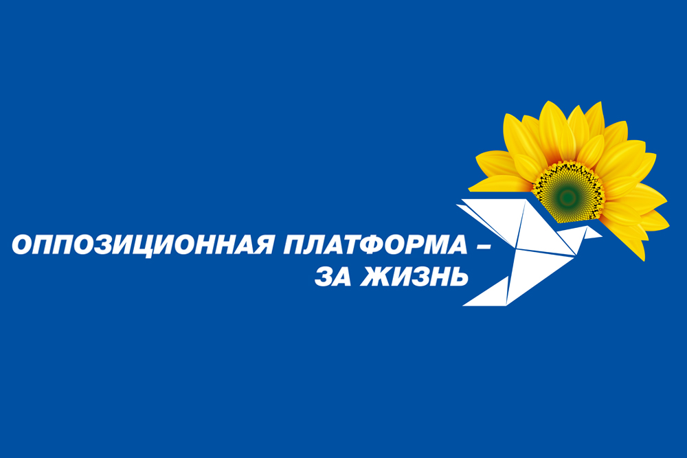 Продовження арешту Віктору Медведчуку - наруга над правосуддям