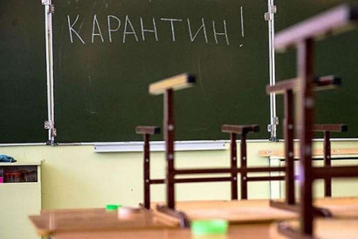 Закриття загрожує десяткам шкіл: які навчальні заклади на Закарпатті ризикують з наступного тижня перейти на дистанційне навчання (ПЕРЕЛІК)