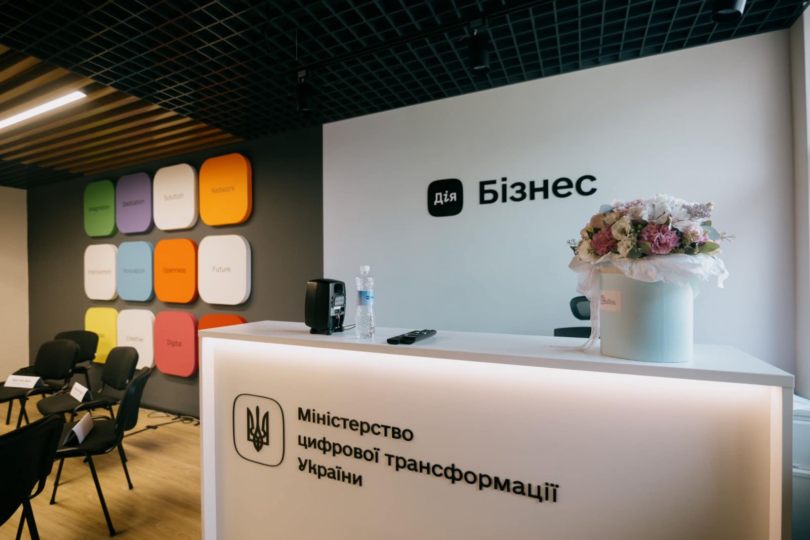 Перший у Західній Україні центр Дія.Бізнес відкрили в Ужгороді (ФОТО)