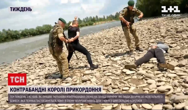 Контрабандний детектив: український телеканал зняв сюжет про контрабанду на Закарпатті (ВІДЕО)
