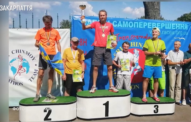 435 км за дві доби: як закарпатський "Бродяга" встановлював рекорд України (ФОТО, ВІДЕО)