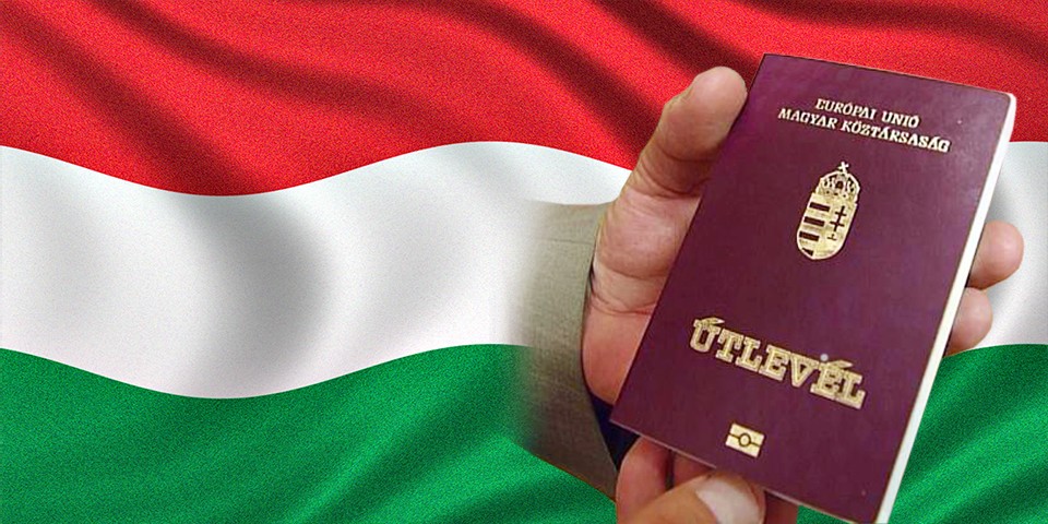 Афера з паспортами Угорщини