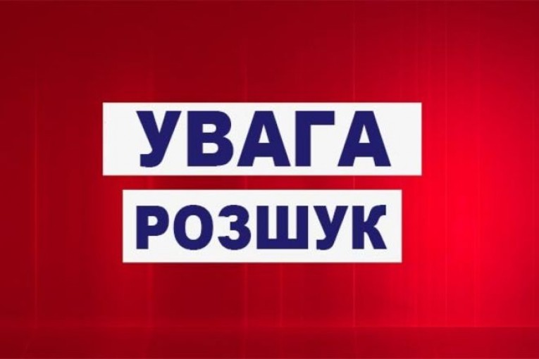 Поліція Закарпаття розшукує винуватця аварії, яка трапилась на Тячівщині