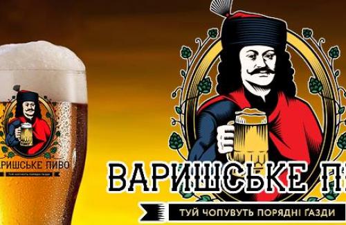 В Мукачеві відроджуватимуть "пивні" традиції