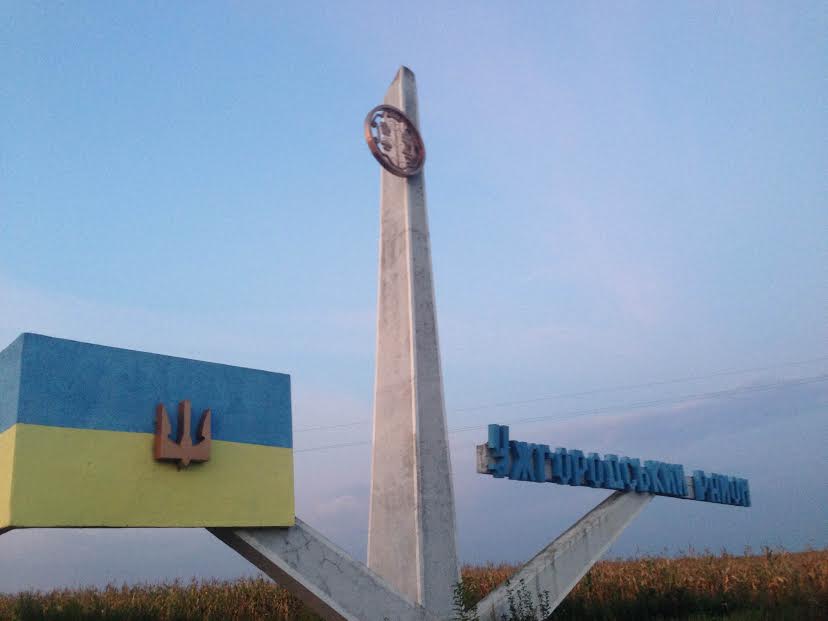 Ужгородський район офіційно потоваришував з Сумським