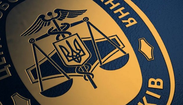 В Ужгороді ДФС проведе зустріч із платниками податків