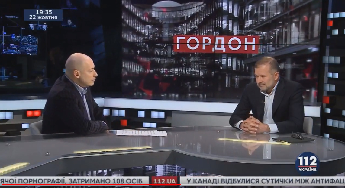 Закарпатський депутат Віктор Балога покриває корупційний злочин (відео)