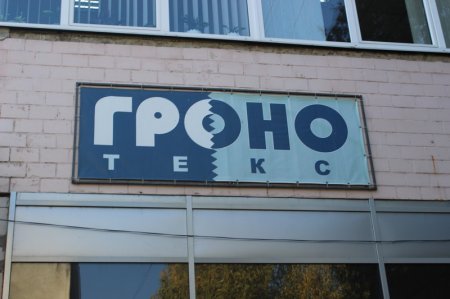 Одяг світового бренду, виготовлений на Закарпатті