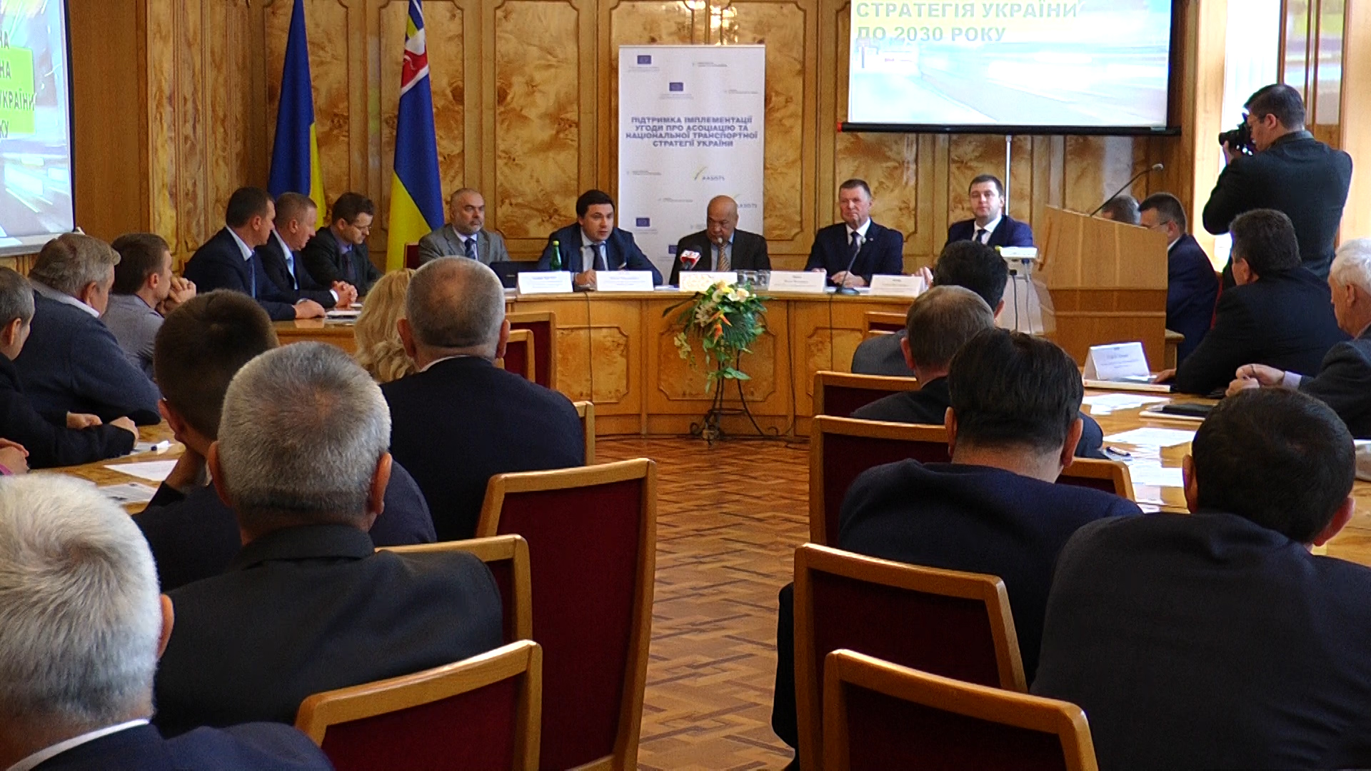 В Ужгороді розповіли про транспортну стратегію України до 2030 року (ВІДЕО)