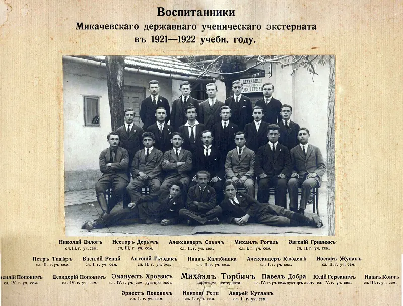 19- мукачівська уч_семінарія 1922