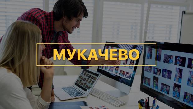 Відкриття ІТ-академії у м. Мукачеві для дітей та дорослих