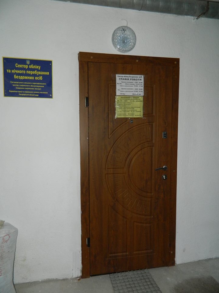 В Ужгороді працює сектор обліку та нічного перебування бездомних осіб