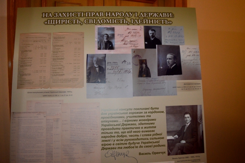 Заходи до 100-річчя української дипломатії - виставка архівних документів та наукова дискусія (Відео)