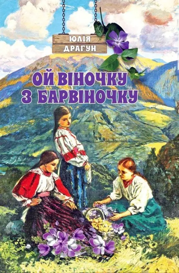 4545333
